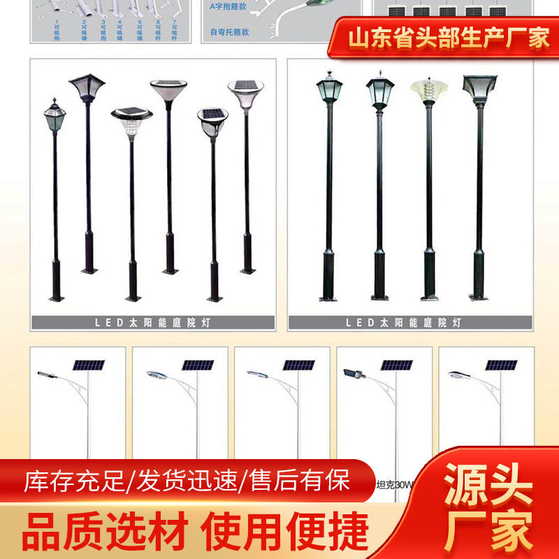 户外防水3米3.5米铝型材景观灯超亮防水小区公园道路灯LED庭院灯