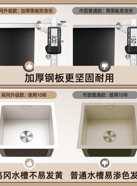 7K奶油风白色槽槽小尺水寸厨房单3吧04不锈钢台迷你台F77569H9下