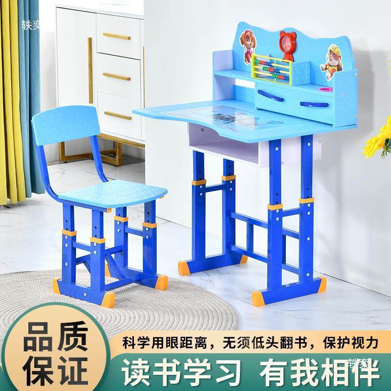 女男童家可升降儿童书桌椅小学生用写字桌套装习台HGdD3Arp课桌孩