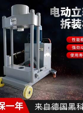 转OZP向节主销拆装机大拆黄针拆装器转向立轴装机汽保工具汽修工