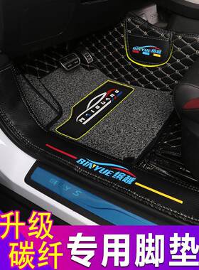 吉利越全包VRK星缤越脚垫全包围四季/改装汽车专东风风光用5807座
