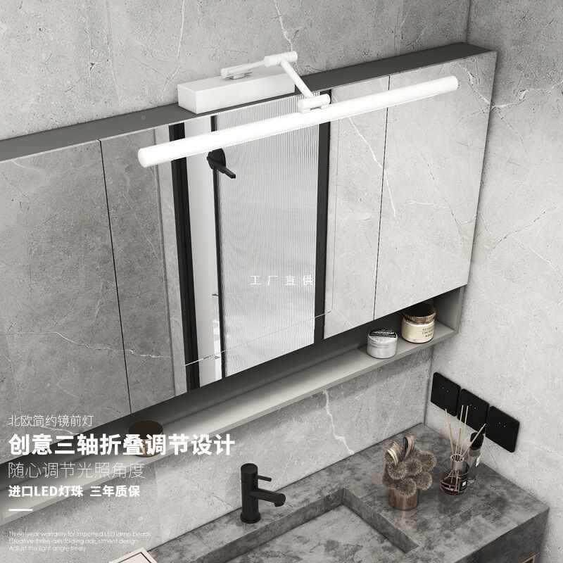 镜前灯灯led卫生间镜柜浴室镜子现代轻照奢F87T8JHS柜画灯可装柜