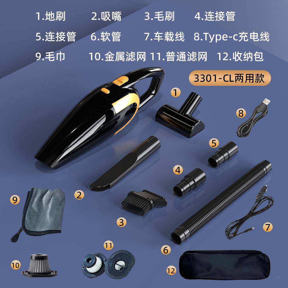 刷电机无吸尘器携家车两用车KFC载大吸无力手持线大便功率小型长