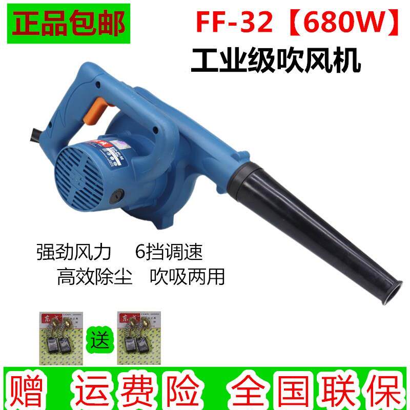 风大吹风功率工业用调SOK速鼓风机吸机东城家用电机脑除尘风机
