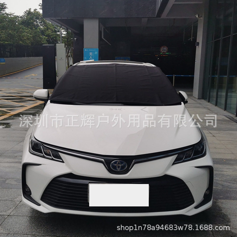 半车罩库防水防风雨车罩前挡风玻璃带反光条的挡风玻璃防雪