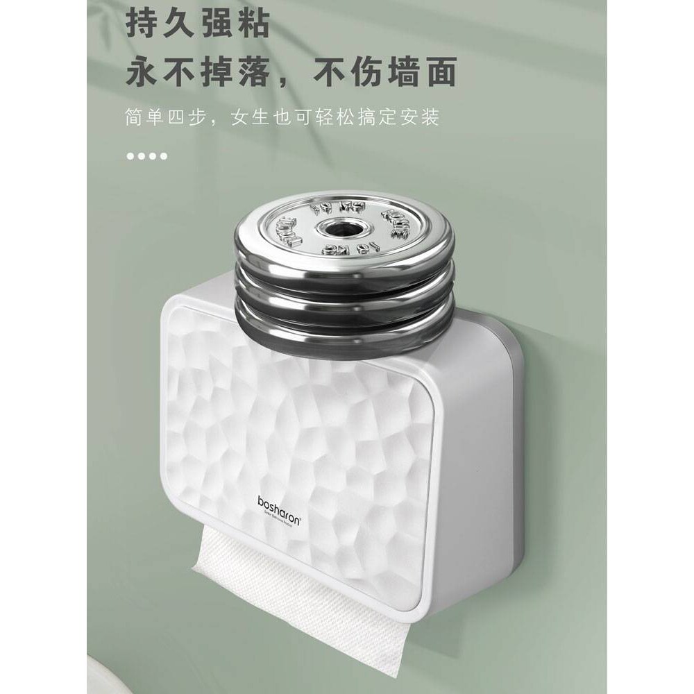 擦手纸盒挂壁式免打孔酒店宾馆商用厨房洗手间卫生间干手抽纸巾盒