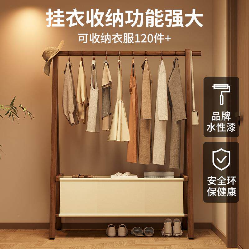 落地衣架卧室室挂衣衣架折叠AS125宿舍卧帽架简衣服收纳置物晾易
