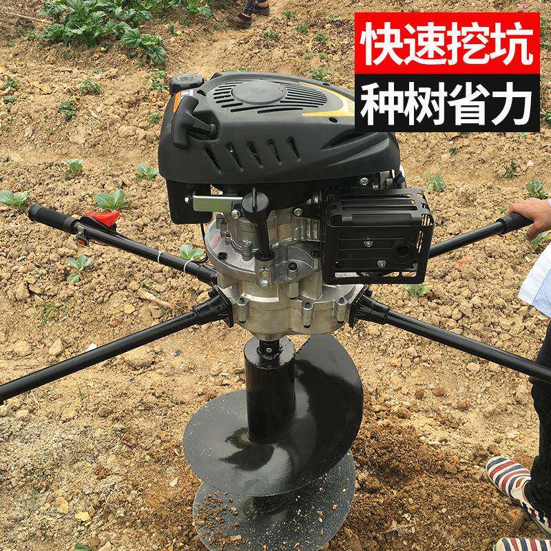 栽挖工业优选四程钻孔16688打洞机种植冲树地钻机汽油架子式单双