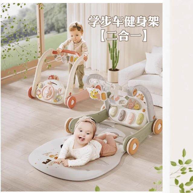 婴儿脚钢琴健身架0一13宝宝17个月岁2六早教踏玩具新生儿二合一