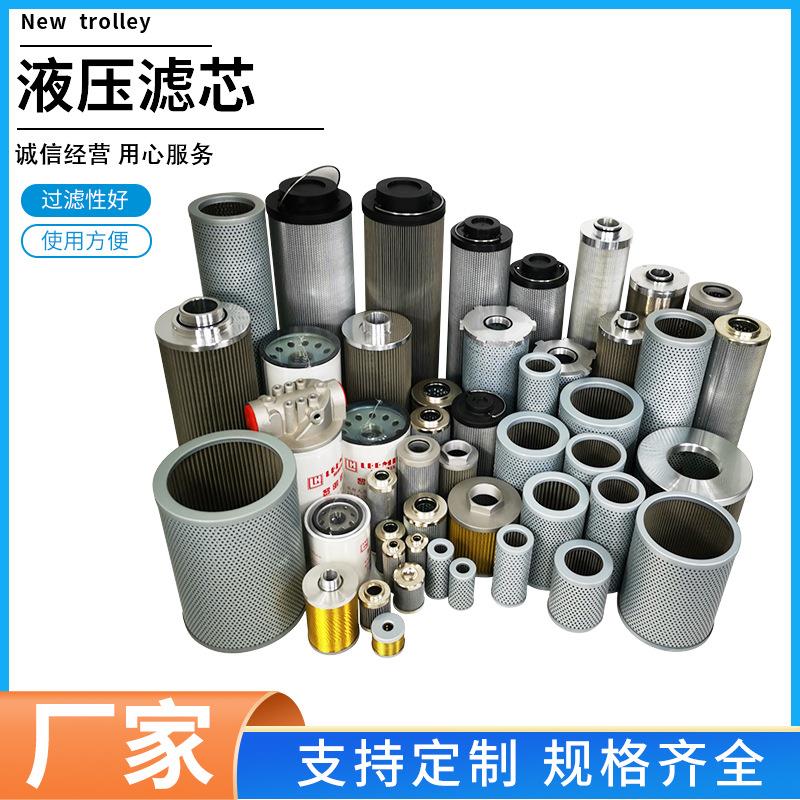 CRF-LW-50B/1.6-40D/Y主减油站滤芯减速机润滑冲洗除油超滤