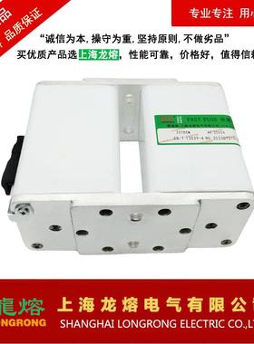 熔断器207RSM 2000V 3000A BC100KA，