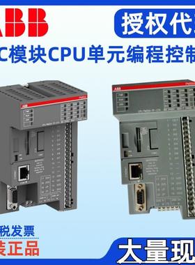 模块PM564-RP PM554-RP-AC 1SAP120800R0001 1SAP121000R0001