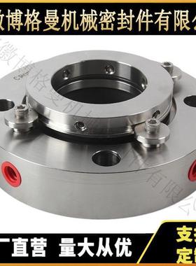 ZG-FBMA290机械密封 高压机械密封 集装式机械密封 量大价优