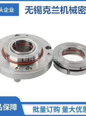 MOCC290机械密封 耐腐蚀泵机械密封 集装式机械密封 厂家供应