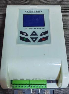 深圳软起动器RQD-45KW37YSDR55A220.185/90V16电机启动柜一森