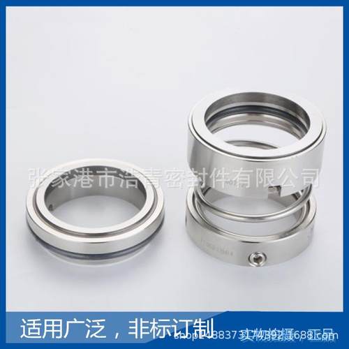 厂价直销机械密封M3N系列 水泵机械密封圈 碳化硅101-12机封