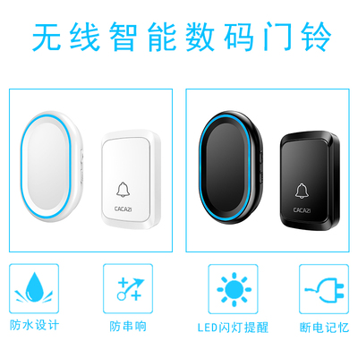 门铃家用无线远距离智能插电电子遥控一拖二拖一防水b9p1sO9BU