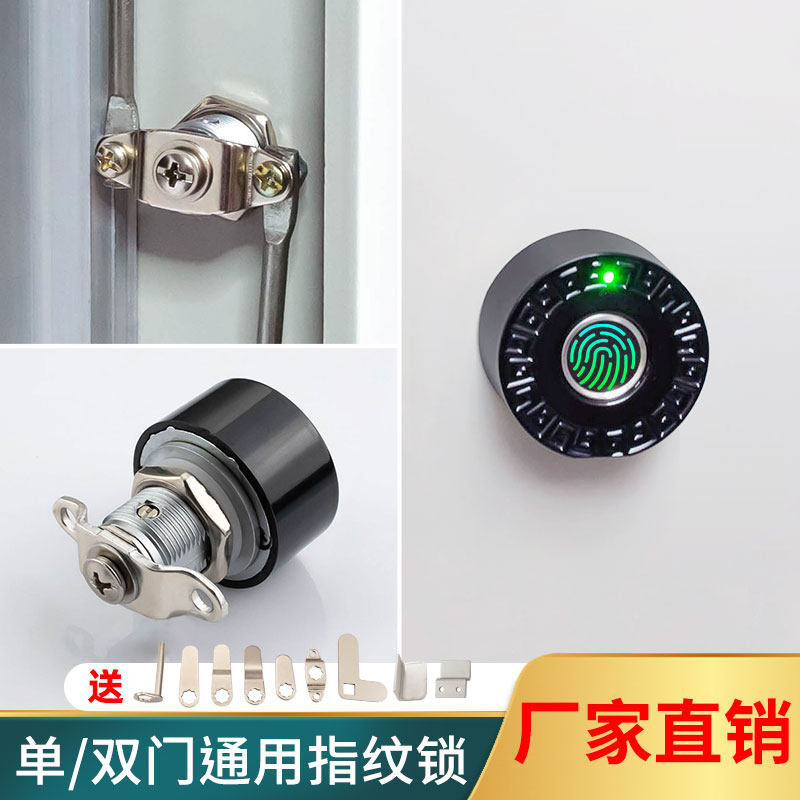 智能文件柜电子指纹密码锁铁皮办公柜天地连杆锁全套档案橱柜锁芯