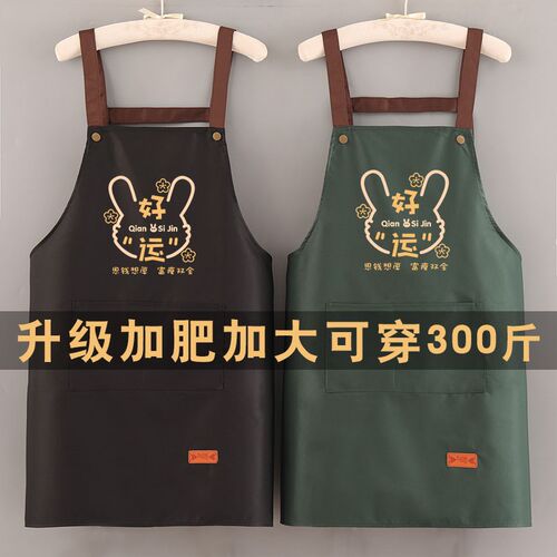 男女加肥300斤围裙加大长袖罩衣工作家用做饭防水油污餐饮定制字