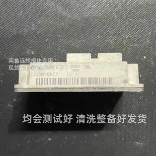 原字询价 原码 FZ400R12KE3原装 拆机模块