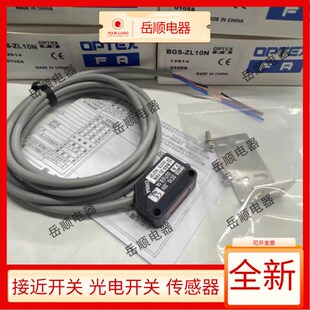 ZL10N BGS ZL30P ZL10P 2V30N 光电开关BGS 2V100N ZL30N