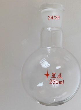 单口圆底烧瓶50 100 150 250 500 1000 2000 3000 5000 10000ml