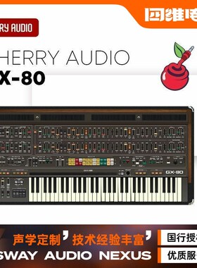 【Cherry udio】GX- CS-复古模拟合成器插件