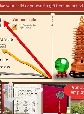 2025文昌塔摆件天然桃木学生用13层木质木头九层书房书桌木制装饰