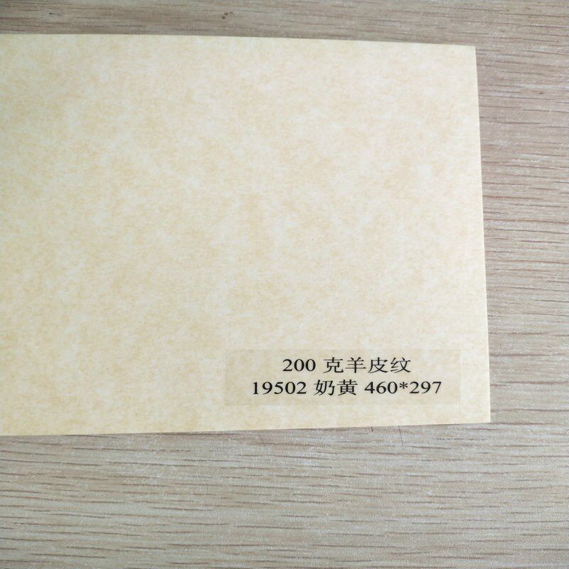 羊皮纹200克A3++平皮纹纸美纹纸装订封面纸封皮纸云彩纸460*297