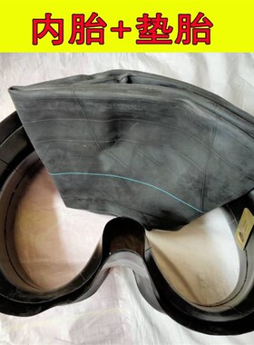 丁基胶内胎1200-20 1100/1000/900/825/750/700/650R20-16