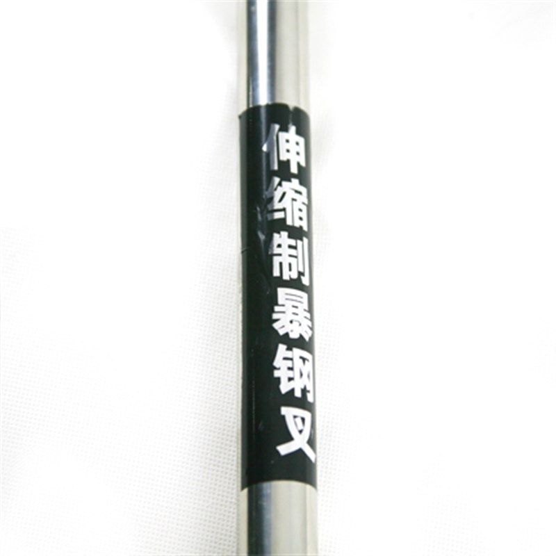 幼儿园保安防卫钢叉防暴套装伸缩便携式不锈钢叉校园安保器材装备