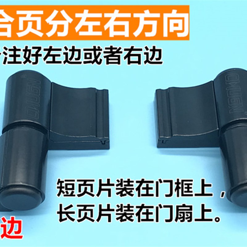 CHUGN/春光铝合金门合页三维可调铰链重型合页断桥隔热门平面合页