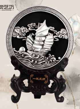 送朋友创意礼品乔迁新居开业新房客厅酒柜办公室桌面一帆风顺摆件