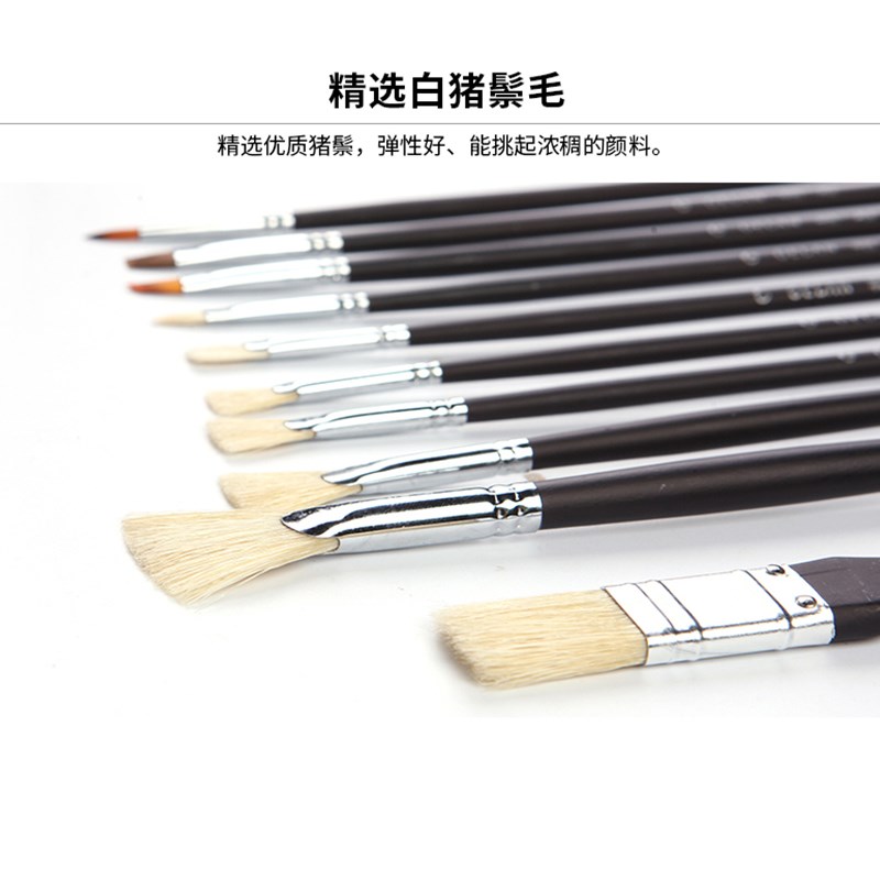革阑文化水粉笔装猪鬃狼毫丙烯油画笔勾线扇形色彩绘画美术