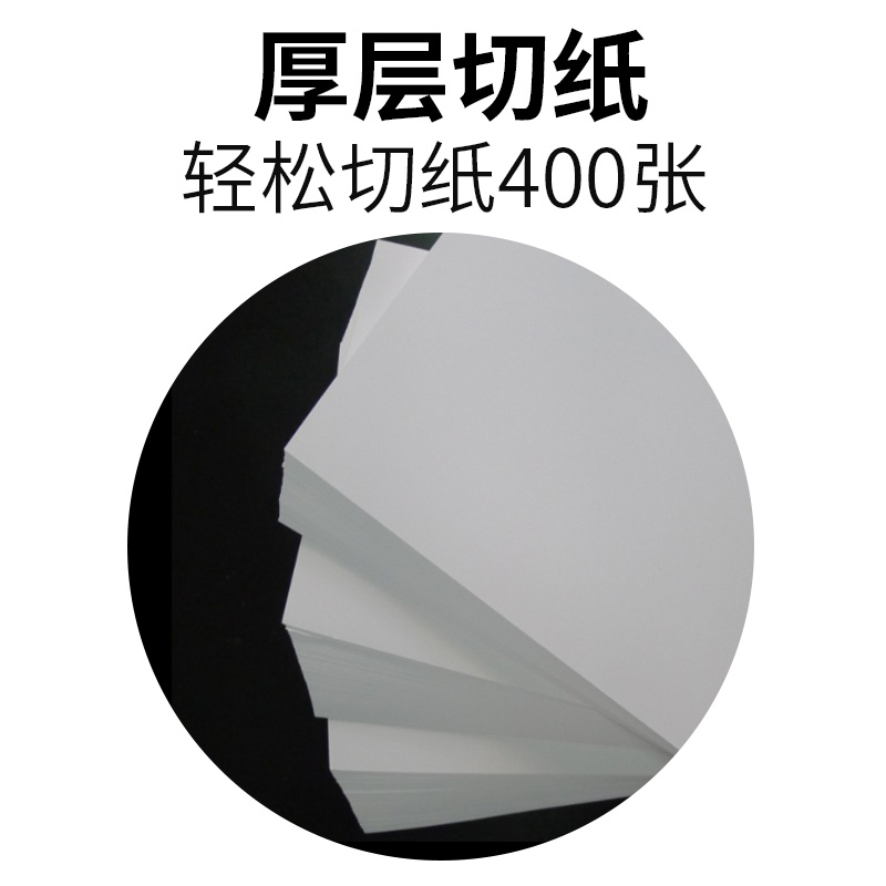 858秒切重型厚层切纸机裁纸刀切纸机厚小型裁刀手动裁切机名片
