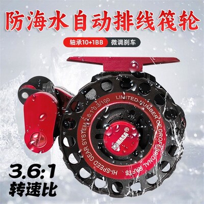 利剑筏轮金属防海水伐轮自动排线筏钓轮伐竿轮渔线轮鱼轮渔海钓轮