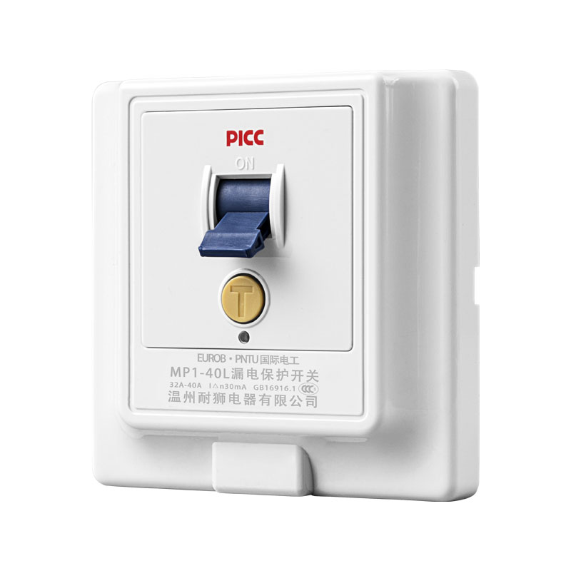 空调漏电保护器开关3匹柜机3P空开插座热水器8型空气漏保32