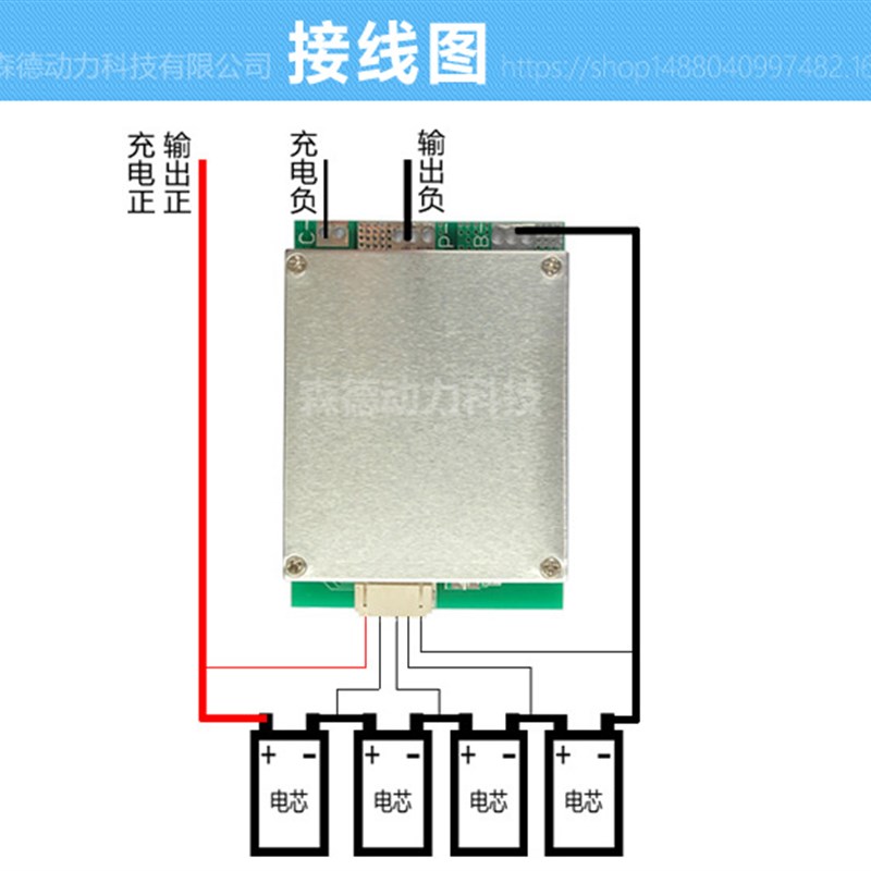 V串磷酸铁锂大电流电池保护板100安带均衡充电逆变器用 32