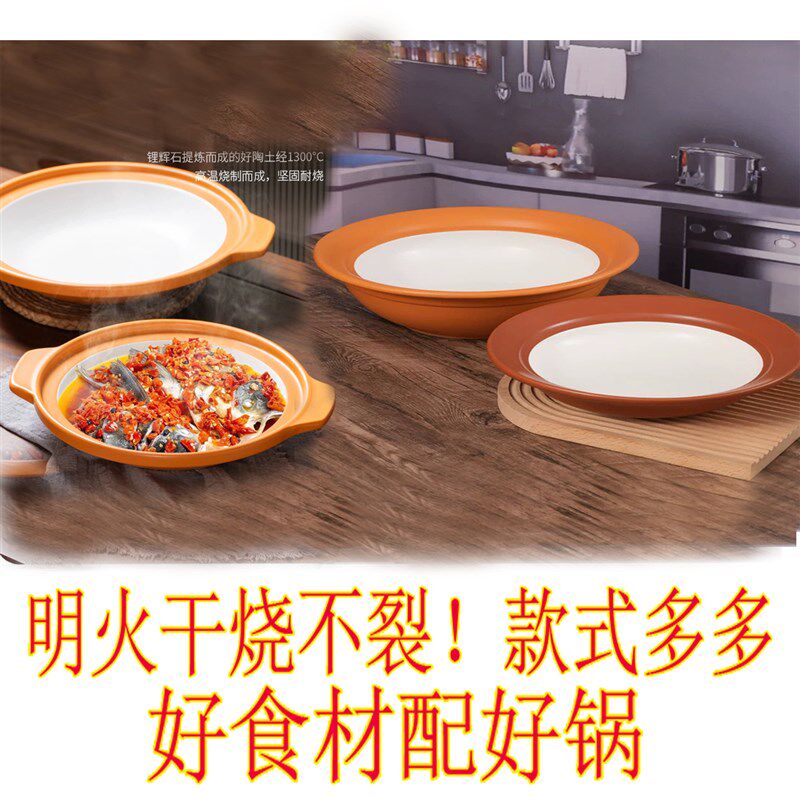酒店专商用海洋锅电陶炉明火大容量耐热家用砂锅炖锅煲沙锅锂瓷特