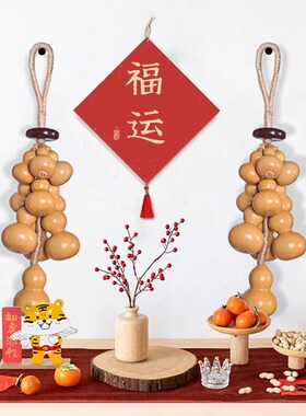 五福临门葫芦串创意挂饰件东南亚玄关走廊餐厅装饰农家乐墙面招财