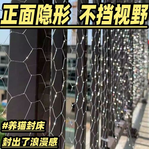 宠物封窗网手动diy花艺阳台改造铁丝网宠物护栏护栏防坠猫封窗网