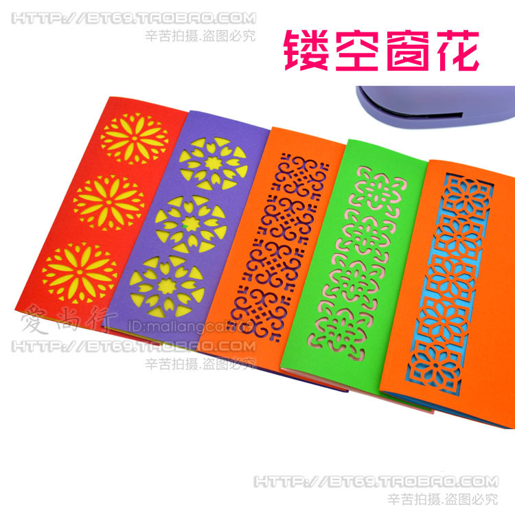JEF卡乐宝打花器压花器镂空窗花9款中秋灯笼DIY手工制作