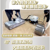 傲天地毯沙发窗帘蒸汽布艺清洗机制泡打磨刷洗喷抽一体家电清洗机