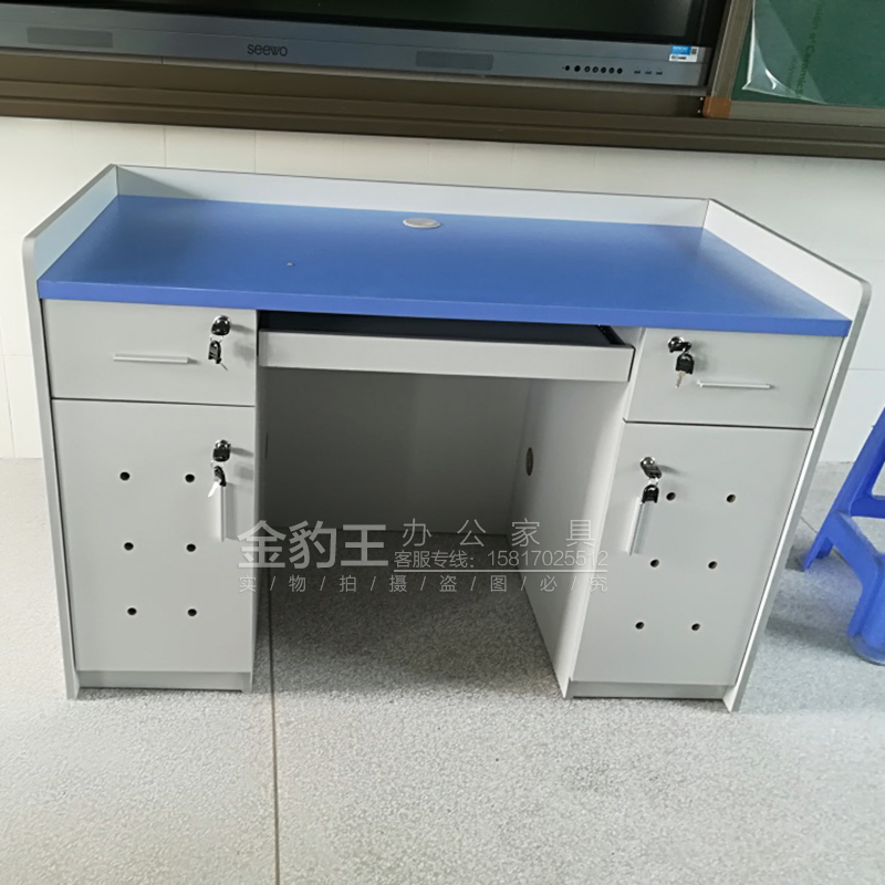 教师讲台桌校园多媒体教室讲桌讲台培训室演讲台办公台板式电脑桌