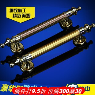 加厚欧式仿古大门拉手别墅木门把手明装对开门把手通道推拉门扶手