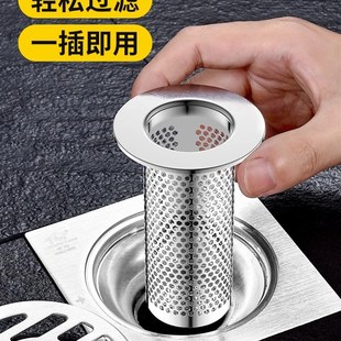 地漏30不锈钢毛发地漏过滤网面盆下水管道卫生间洗手池脸盆防网