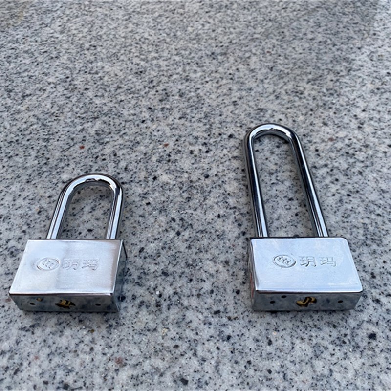 玥玛281 282玥玛锁具长梁挂锁合金挂锁防盗窗挂锁防撬防剪开