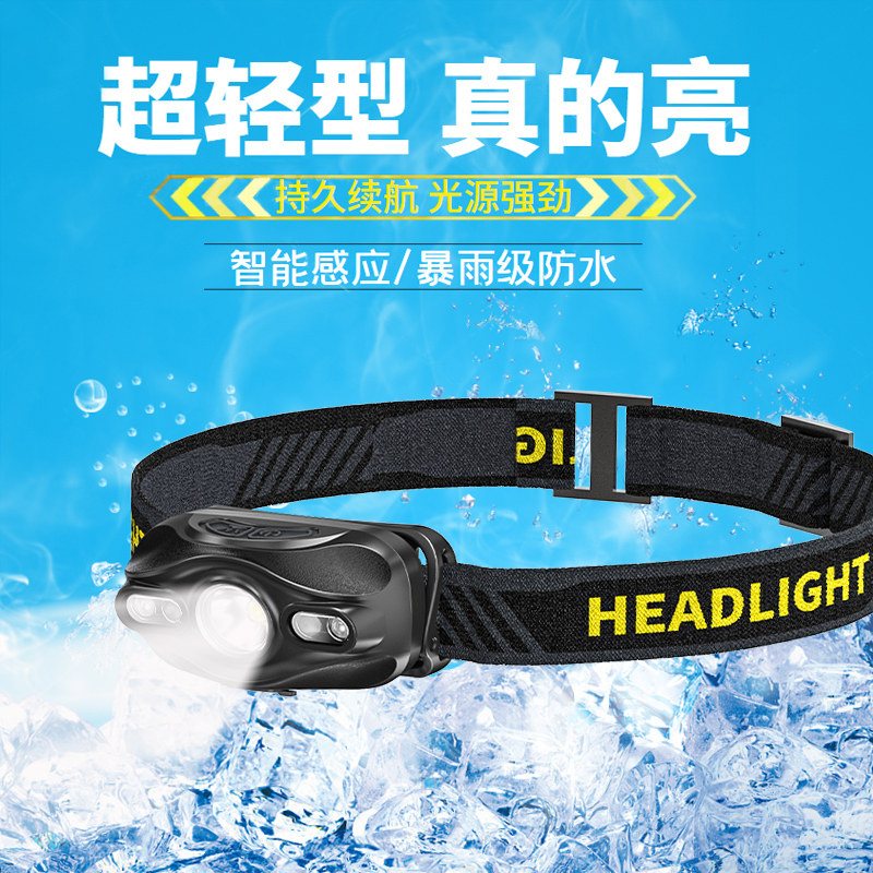 LED头灯钓鱼专用超亮可充电头戴式强光感应超轻便携式夜钓灯上饵