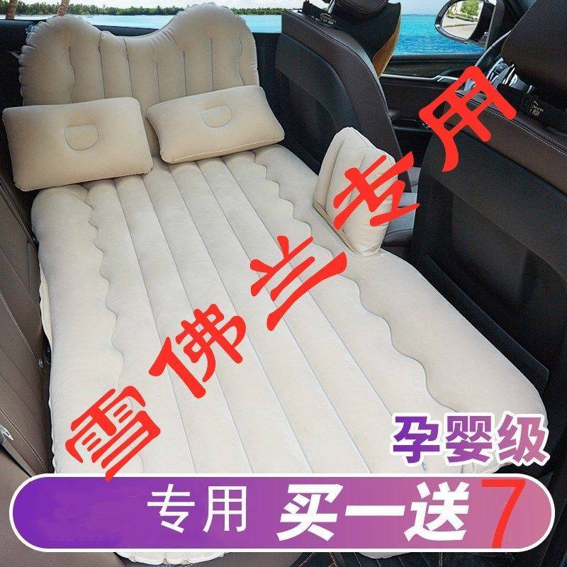 雪佛兰迈锐宝汽车后座充气床垫后排科鲁泽创酷创界后排车载气垫