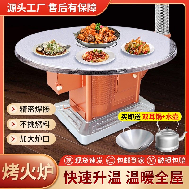 柴煤两用新型柴火取暖炉冬天室内无烟烤火炉农村家用气化炉烧煤炭